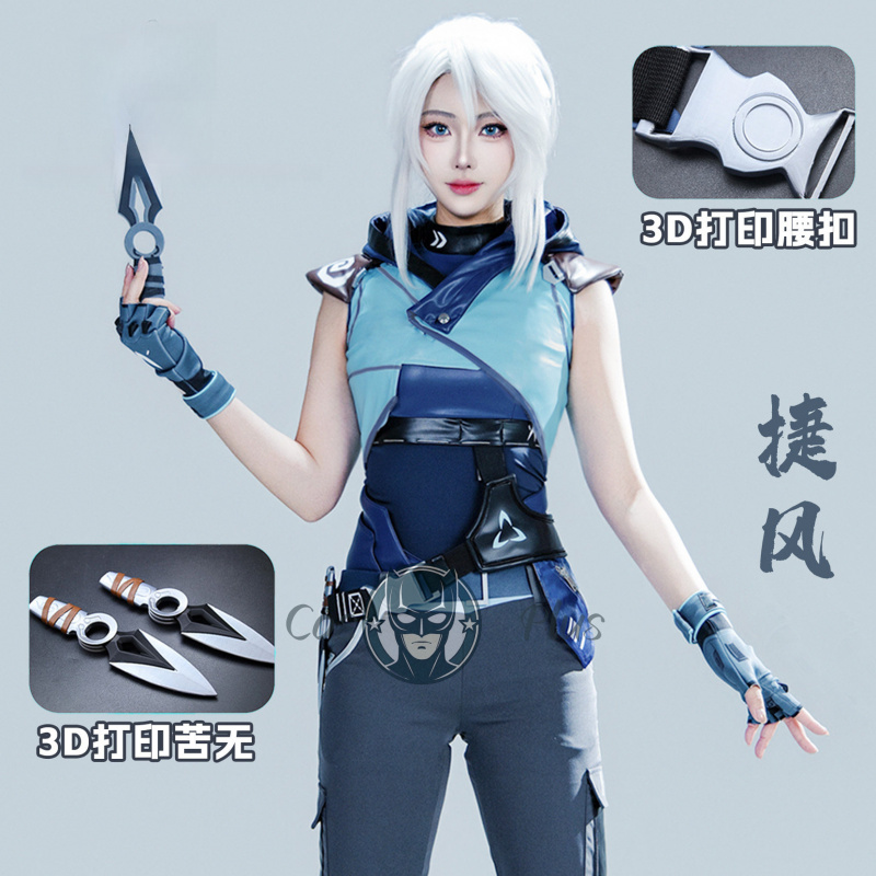 Party Games New - Game Valorant Jett Cosplay Costume Vest