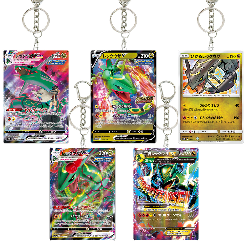 Party Games Cards - Rayquaza Acrylic Keychain Student Cards Game