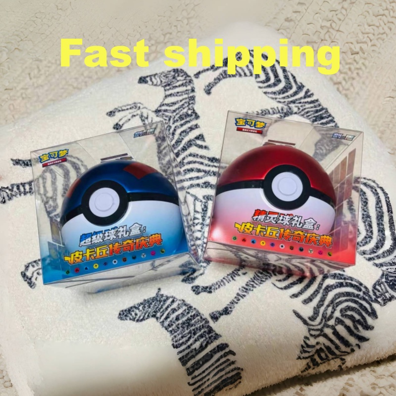 Party Games Cards - Hot Sale Original PokéMon Ball Master