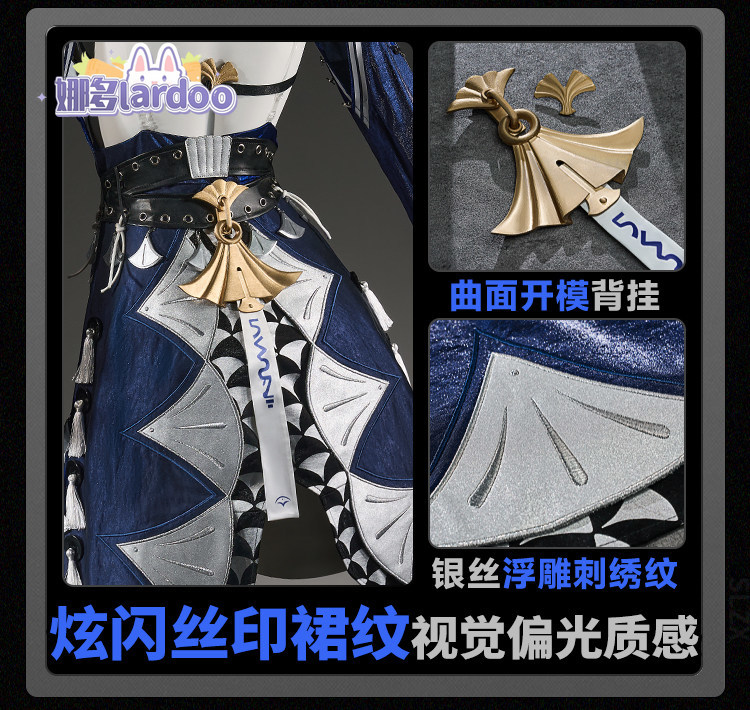 Party Games Kit - Game Zenless Zone Zero Velina Cosplay