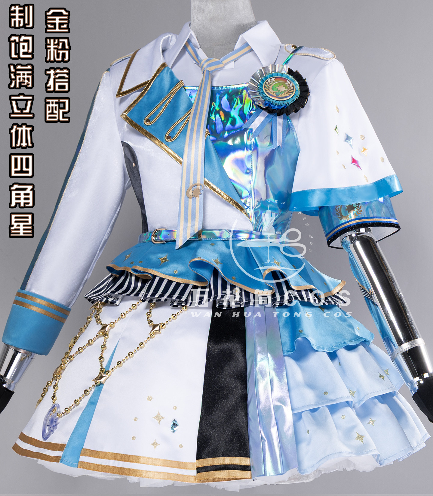 Newly Hoshino Ichika Cosplay C - Party Games New Year recensione e prezzo