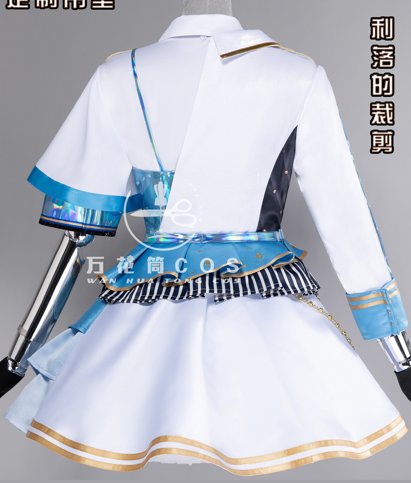 Newly Hoshino Ichika Cosplay C - Party Games New Year recensione e prezzo