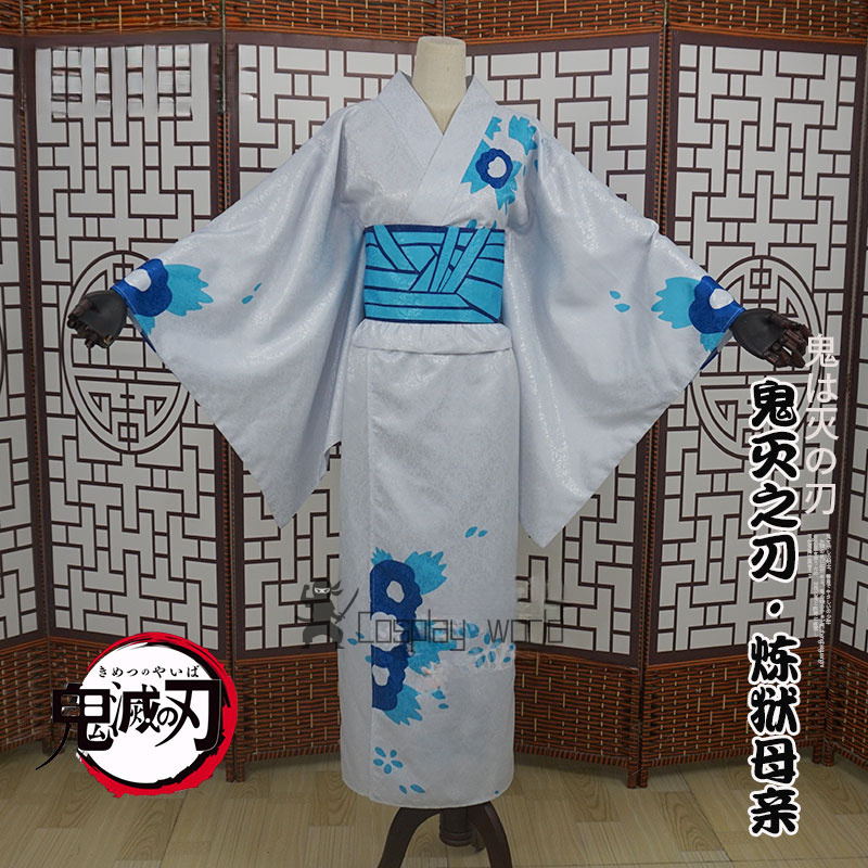 Demon Slayer Women Cosplay Cos - Party Games Young Adults recensione e prezzo