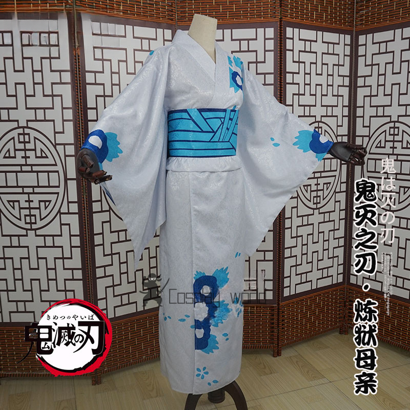 Demon Slayer Women Cosplay Cos - Party Games Young Adults recensione e prezzo