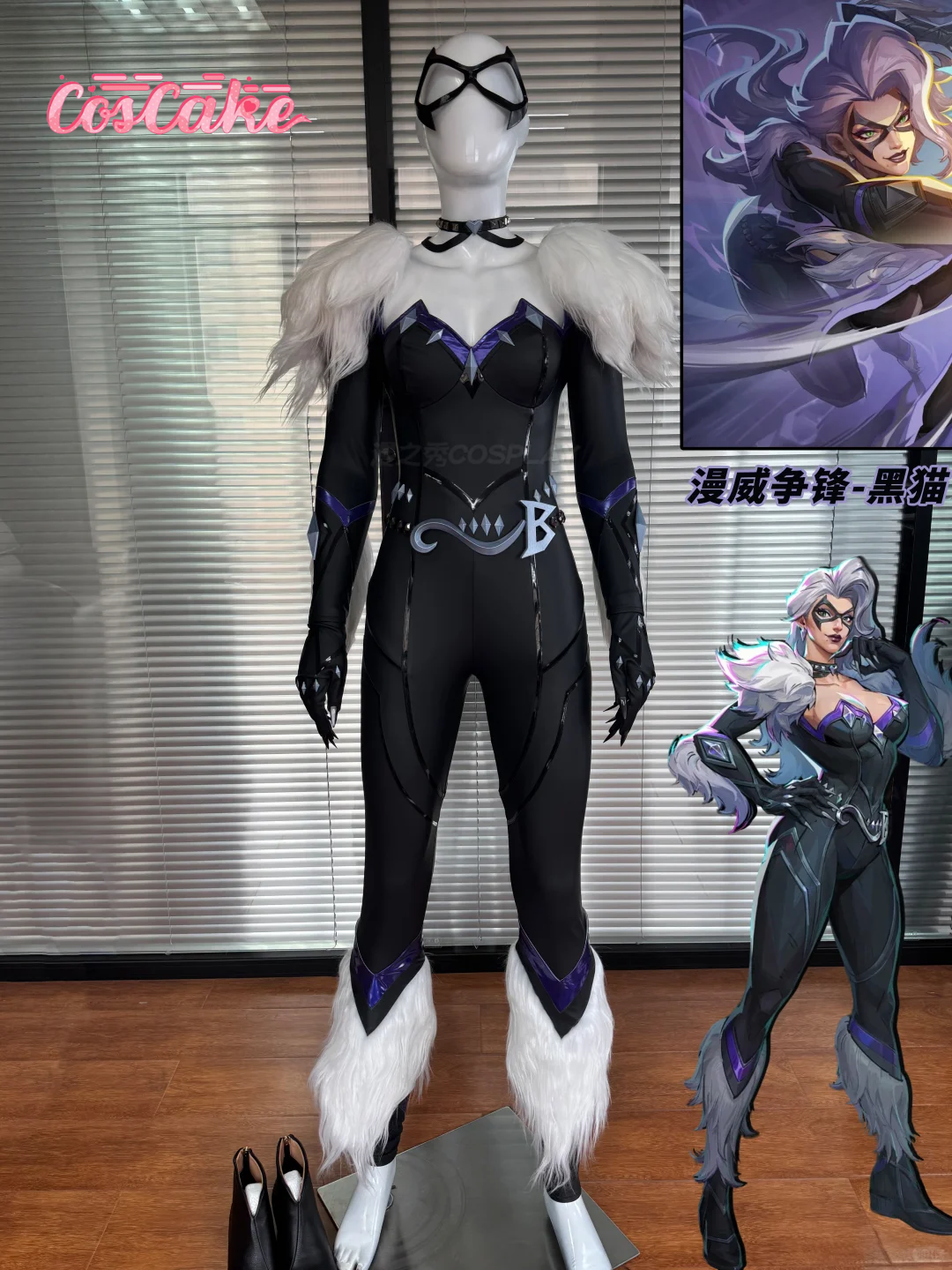 black cat cosplay Costume Game - Party Games New recensione e prezzo