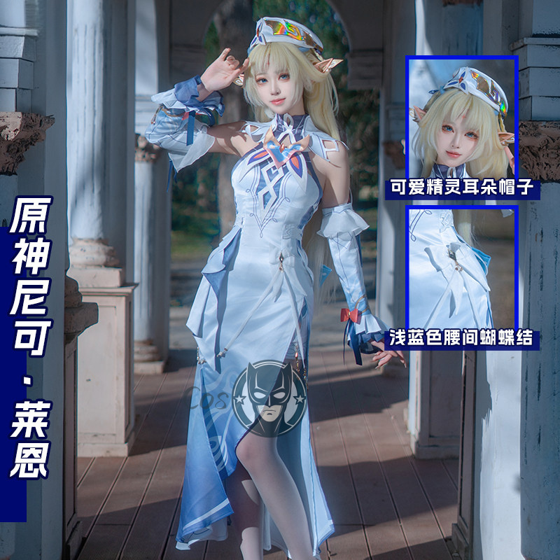 Game Genshin Impact New Nicole - Party Games New recensione e prezzo