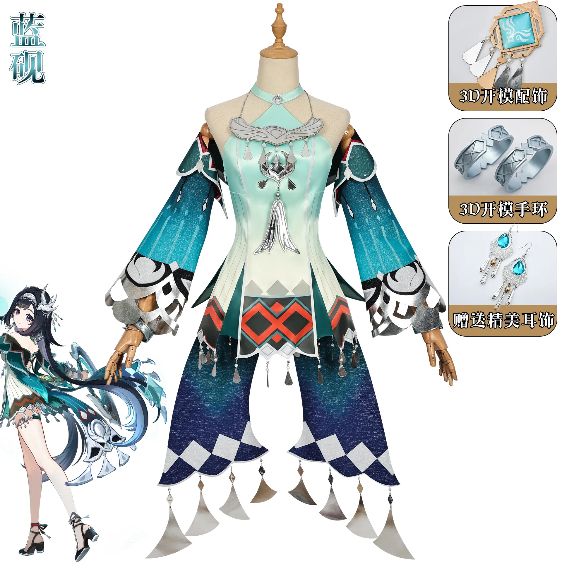 In Stock Lan Yan Cosplay Costu - Party Games New recensione e prezzo