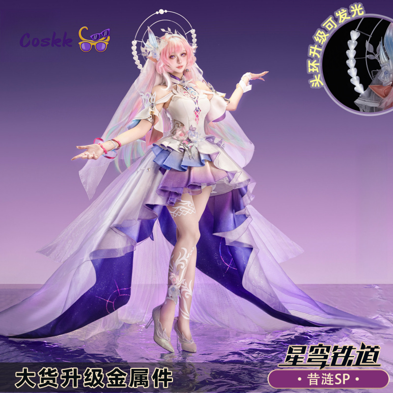 Honkai: Star Rail Cyrene Cospl - Party Games New recensione e prezzo