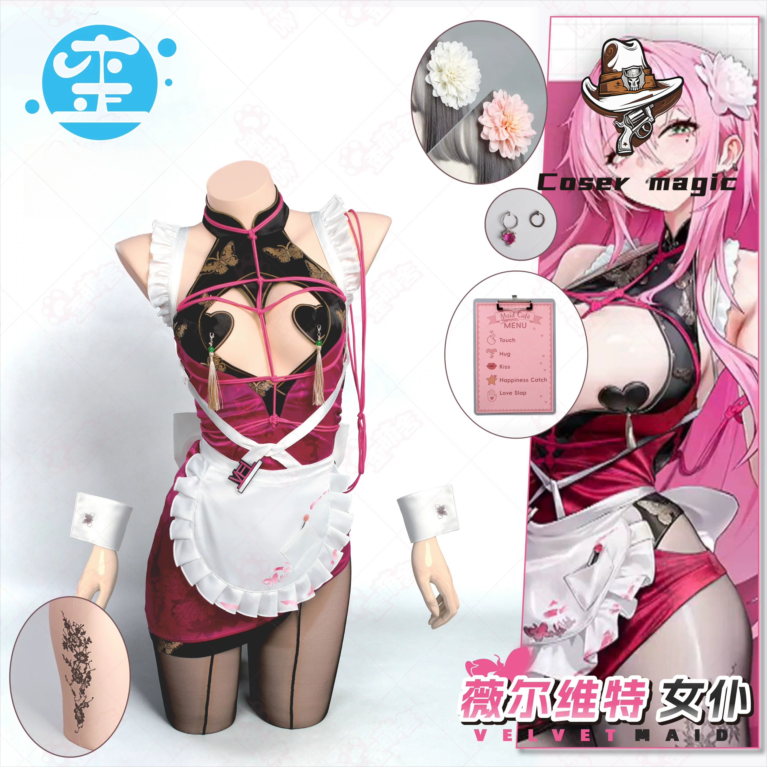 Game NIKKE Velvet Cosplay Cost - Party Games Kit recensione e prezzo