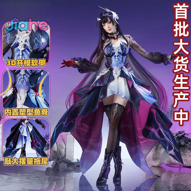 Hysilens Game Honkai：Star Rail - Party Games New recensione e prezzo