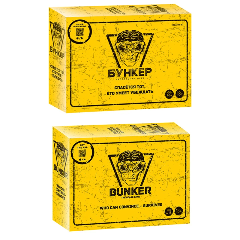 Russian And English Bunker Car - Party Games Indoor recensione e prezzo