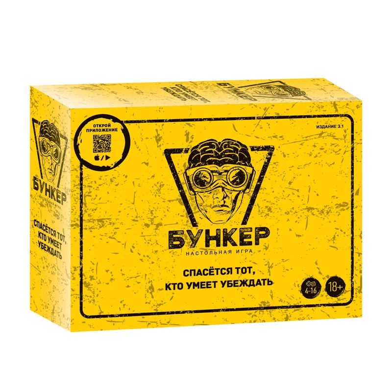Russian And English Bunker Car - Party Games Indoor recensione e prezzo