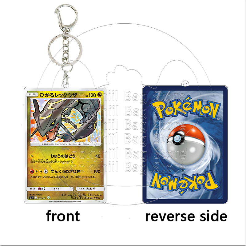 Rayquaza Acrylic Keychain Stud - Party Games Cards recensione e prezzo