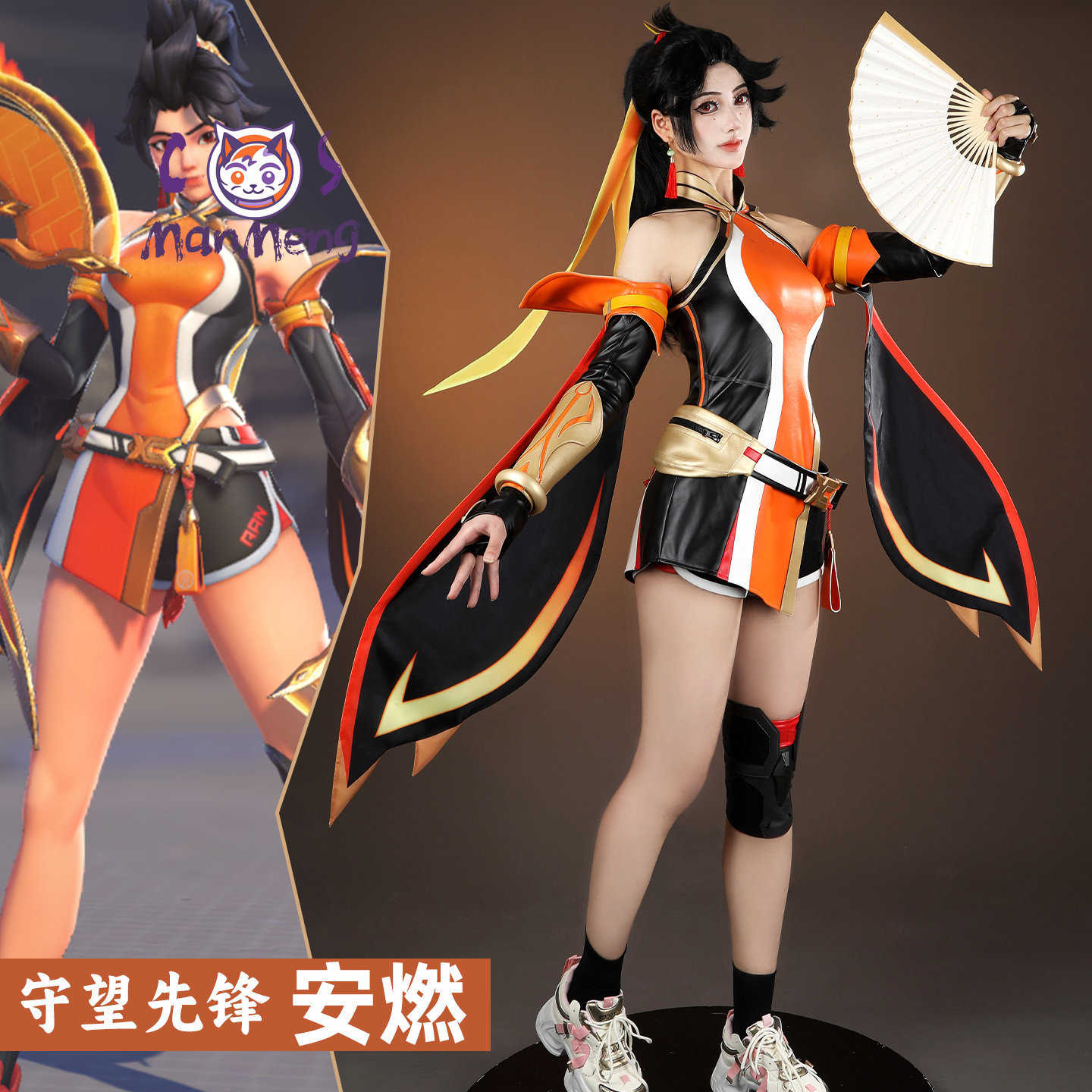 Game Overwatch 2 Anran Cosplay - Party Games New recensione e prezzo