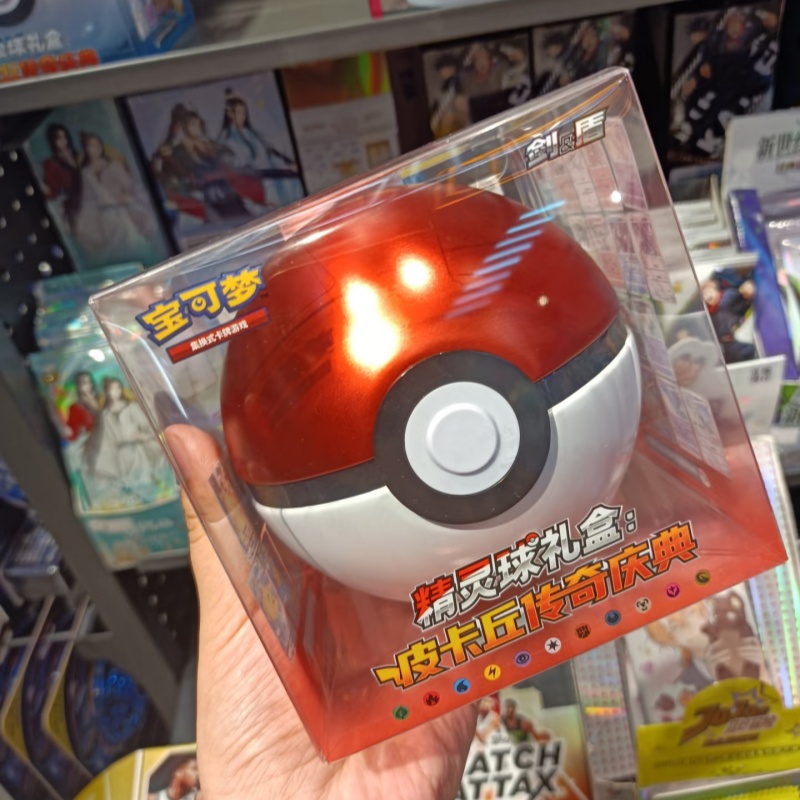 Hot Sale Original PokéMon Ball - Party Games Cards recensione e prezzo