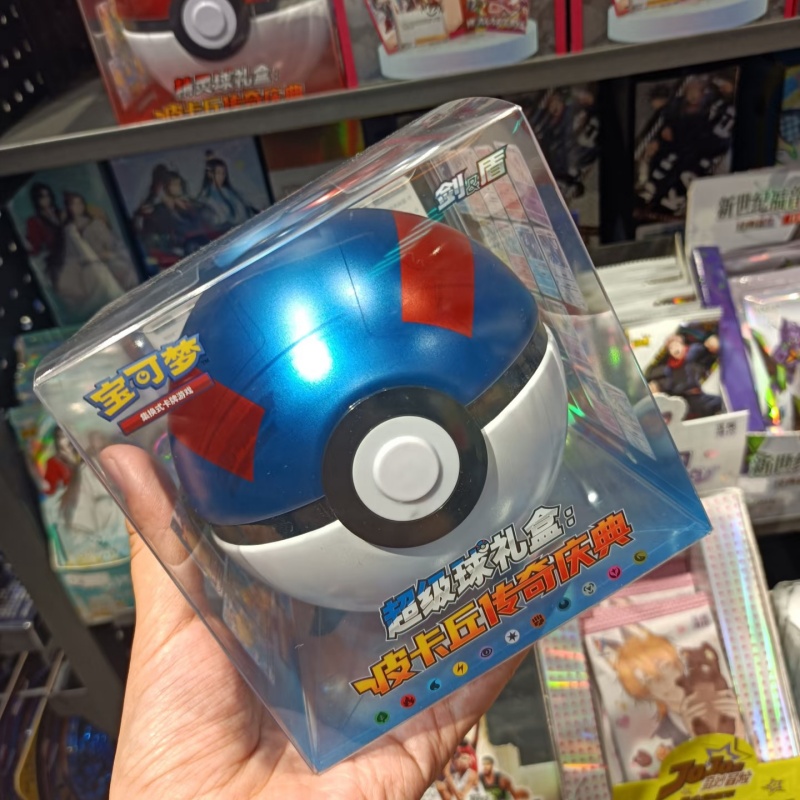 Hot Sale Original PokéMon Ball - Party Games Cards recensione e prezzo