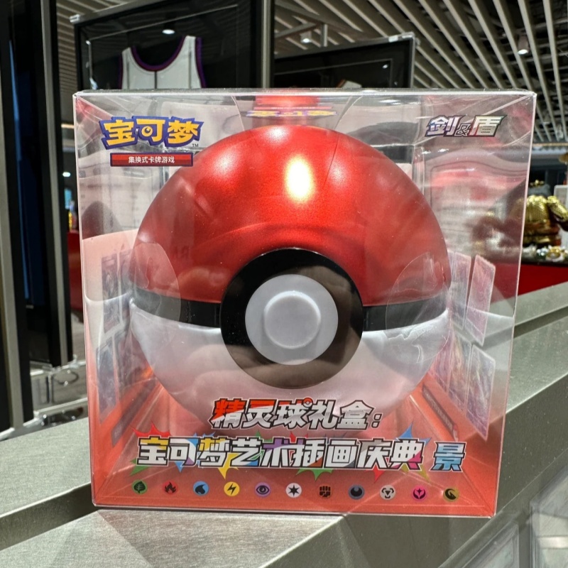 Hot Sale Original PokéMon Ball - Party Games Cards recensione e prezzo