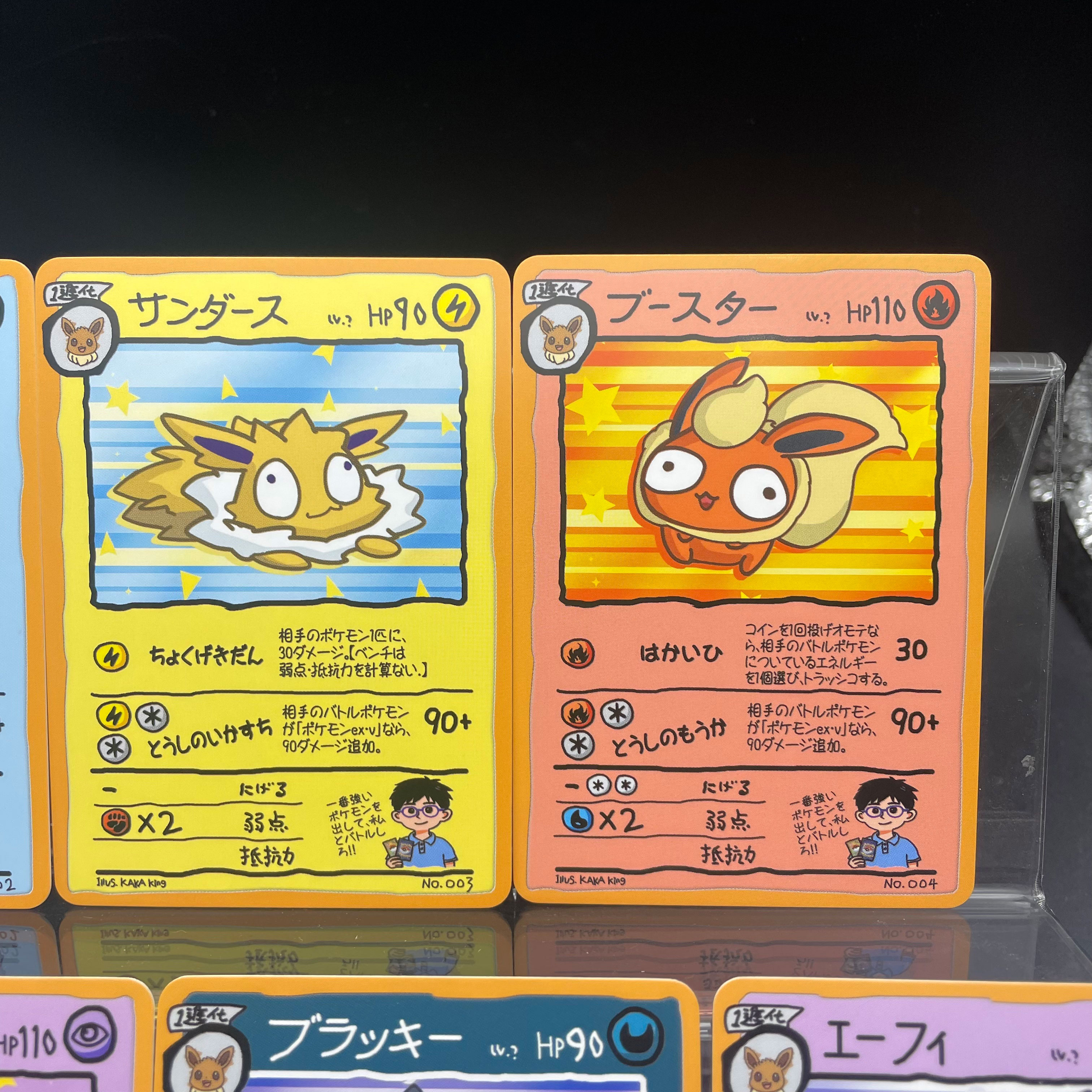 DIY Anime PTCG Self-made Ugly- - Party Games Cards recensione e prezzo