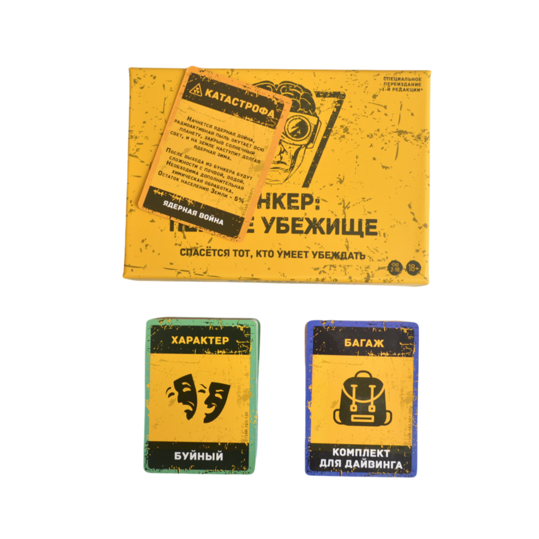 Russian Language Game, Portabl - Party Games Multiplayer recensione e prezzo