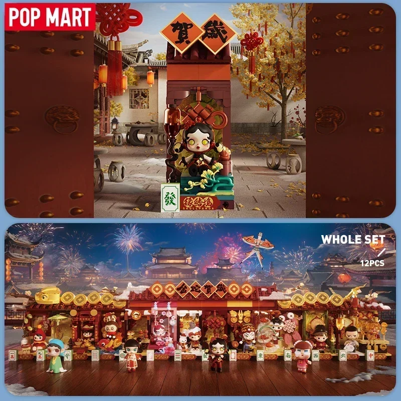 POP MART Wealthy Snake's New Y - Party Games New Year recensione e prezzo