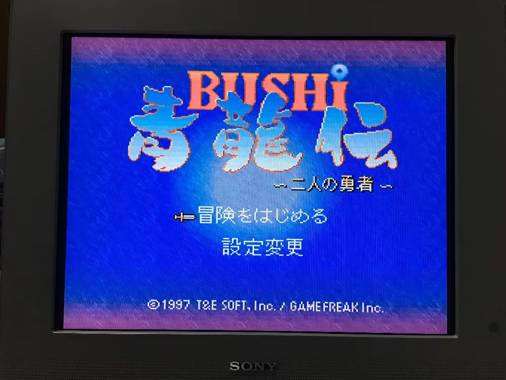 16bits game cards : 84 IN 1 ca - Party Games Multiplayer recensione e prezzo