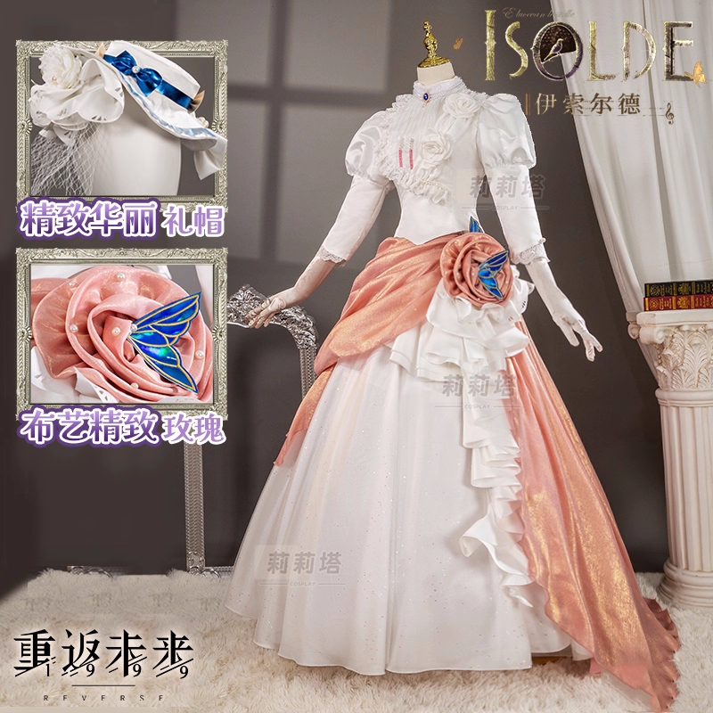 Isolde Cosplay Costume Game Re - Party Games New recensione e prezzo