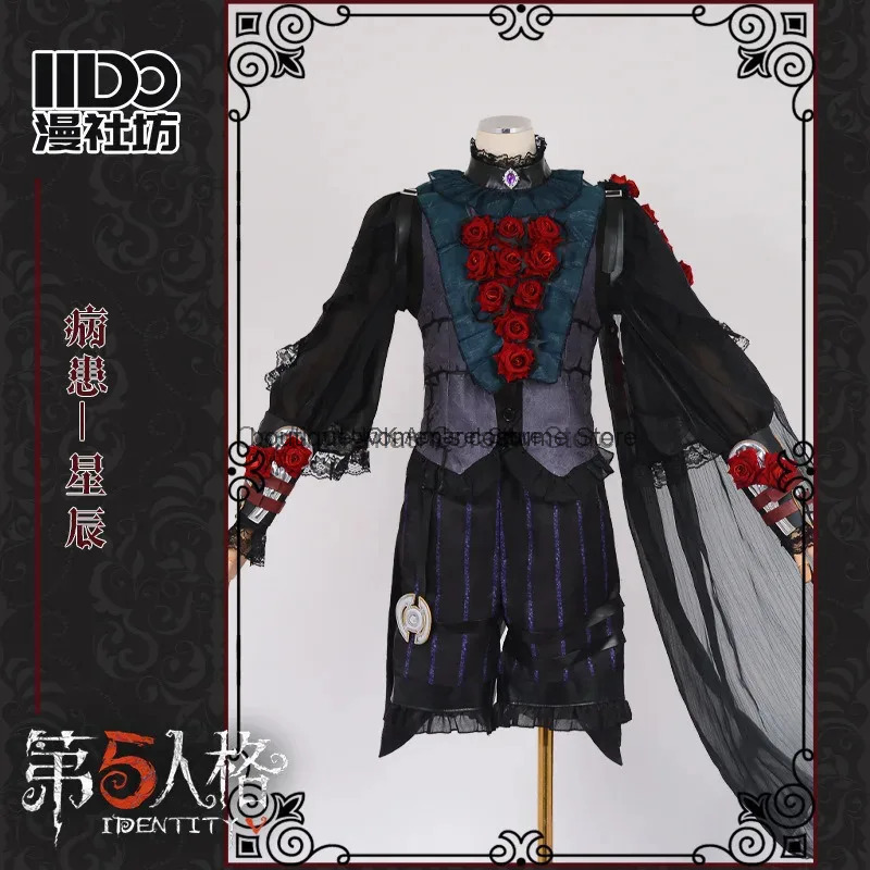Cos Identity V Cosplay Psychol - Party Games Kit recensione e prezzo