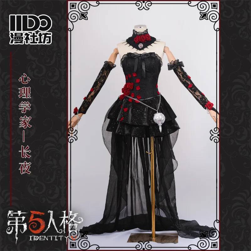 Cos Identity V Cosplay Psychol - Party Games Kit recensione e prezzo